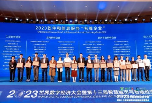 人大金倉(cāng)榮膺“2023年度軟件和信息技術(shù)服務(wù)名牌企業(yè)”稱號(hào)，彰顯信息技術(shù)咨詢服務(wù)卓越實(shí)力
