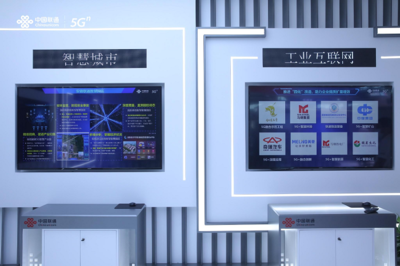 科技賦能智慧安全新體驗(yàn) 安徽聯(lián)通亮相2022年國(guó)家網(wǎng)絡(luò)安全宣傳周