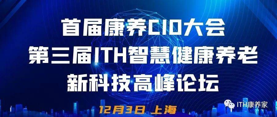 上海新陽最新消息,上海新陽最新消息，引領科技創新，塑造未來智慧城市