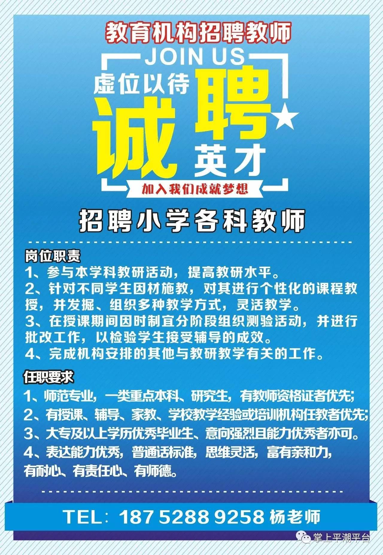 肥城臨時工最新招聘,肥城臨時工最新招聘信息及其相關探討