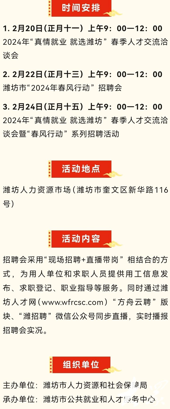 瀏河招聘網(wǎng)最新招聘,瀏河招聘網(wǎng)最新招聘動態(tài)深度解析