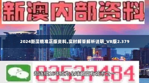 2025新澳精準(zhǔn)資料免費,探索未來，關(guān)于2025新澳精準(zhǔn)資料的免費獲取之旅