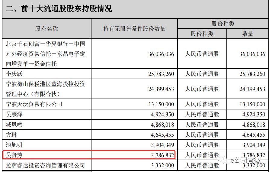 新澳內部一碼精準公開,關于新澳內部一碼精準公開，揭秘背后的真相與警示