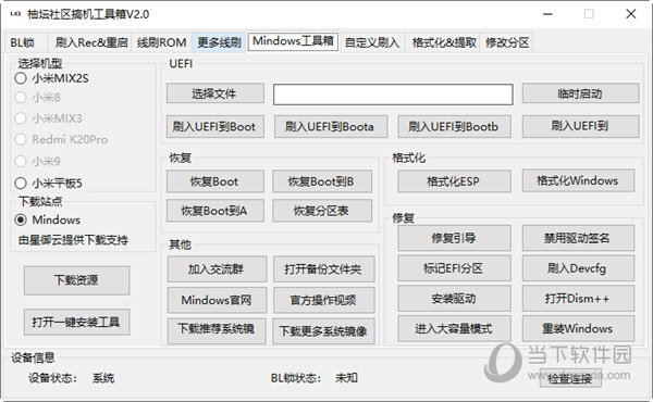 新管家婆一肖六碼,新管家婆一肖六碼，智慧與效率的完美結合