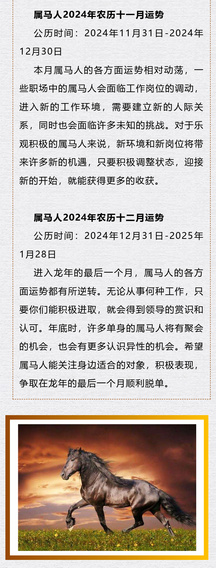 2025最新奧馬免費資料生肖卡,探索最新奧馬免費資料生肖卡的奧秘（2025年全新呈現(xiàn)）