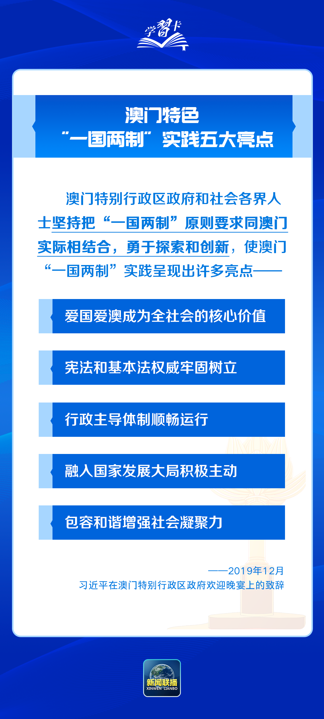 澳門精準資料期期精準每天更新,澳門精準資料期期精準每天更新，探索與解讀