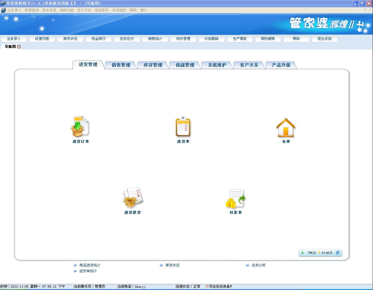 管家婆2025免費資料使用方法,管家婆2025免費資料使用方法詳解