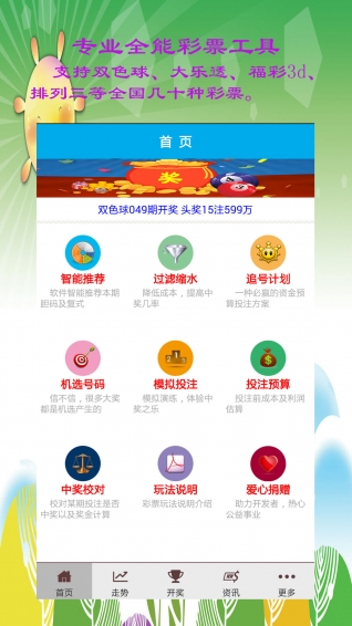 澳門王中王100%的資料三中三,澳門王中王三中三資料揭秘,澳門王中王100%的資料三中三與澳門王中王三中三資料揭秘