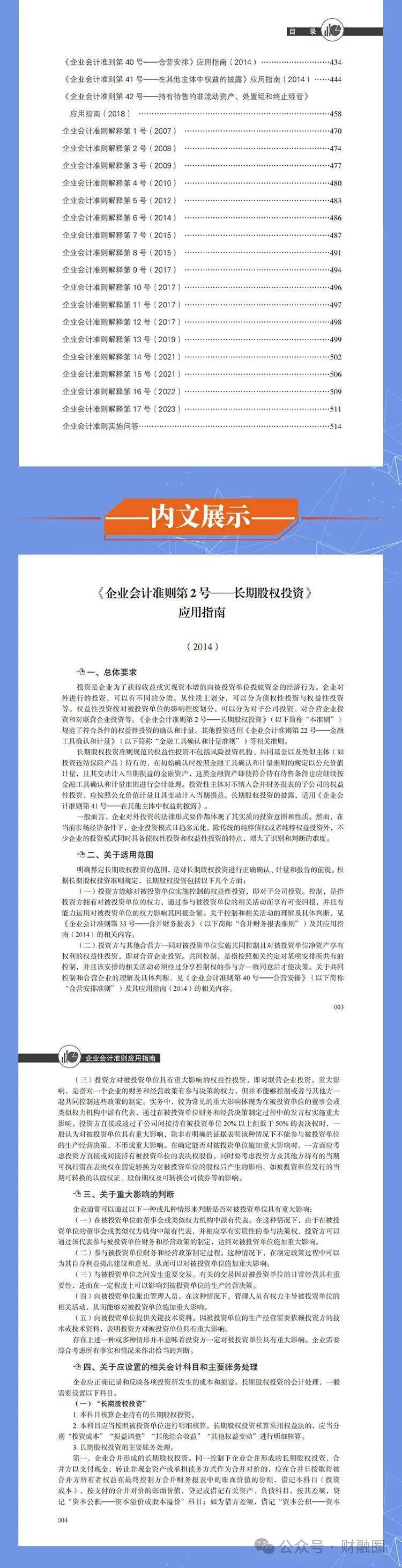 2025全年資料免費(fèi)大全,邁向未來的資料寶庫，2025全年資料免費(fèi)大全