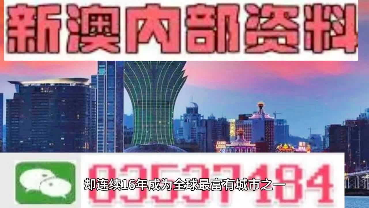 新澳2025年最新版資料,新澳2025年最新版資料深度解析