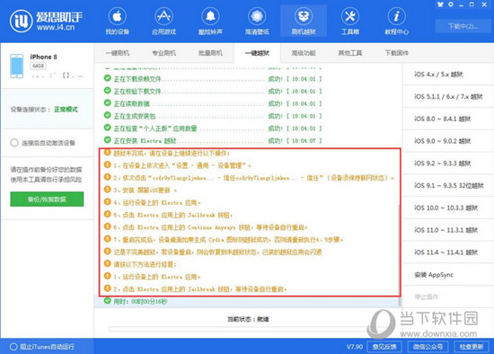 新澳精準資料免費提供網站,新澳精準資料免費提供網站，助力個人與企業的成長與發展