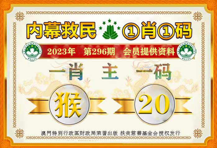 澳門100%最準(zhǔn)一肖,澳門100%最準(zhǔn)一肖，揭秘背后的秘密與真相探索