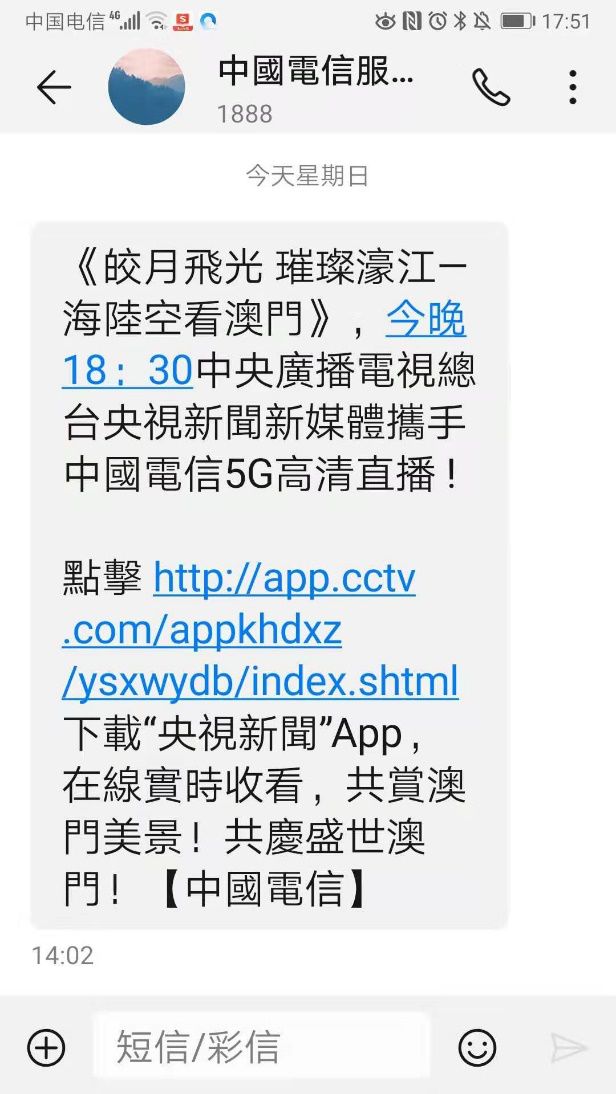 新澳資彩長期免費資料,警惕新澳資彩長期免費資料背后的違法犯罪問題