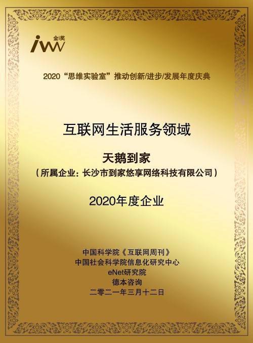 7777788888馬會傳真,探索數(shù)字世界中的神秘馬會傳真——77777與88888的交融