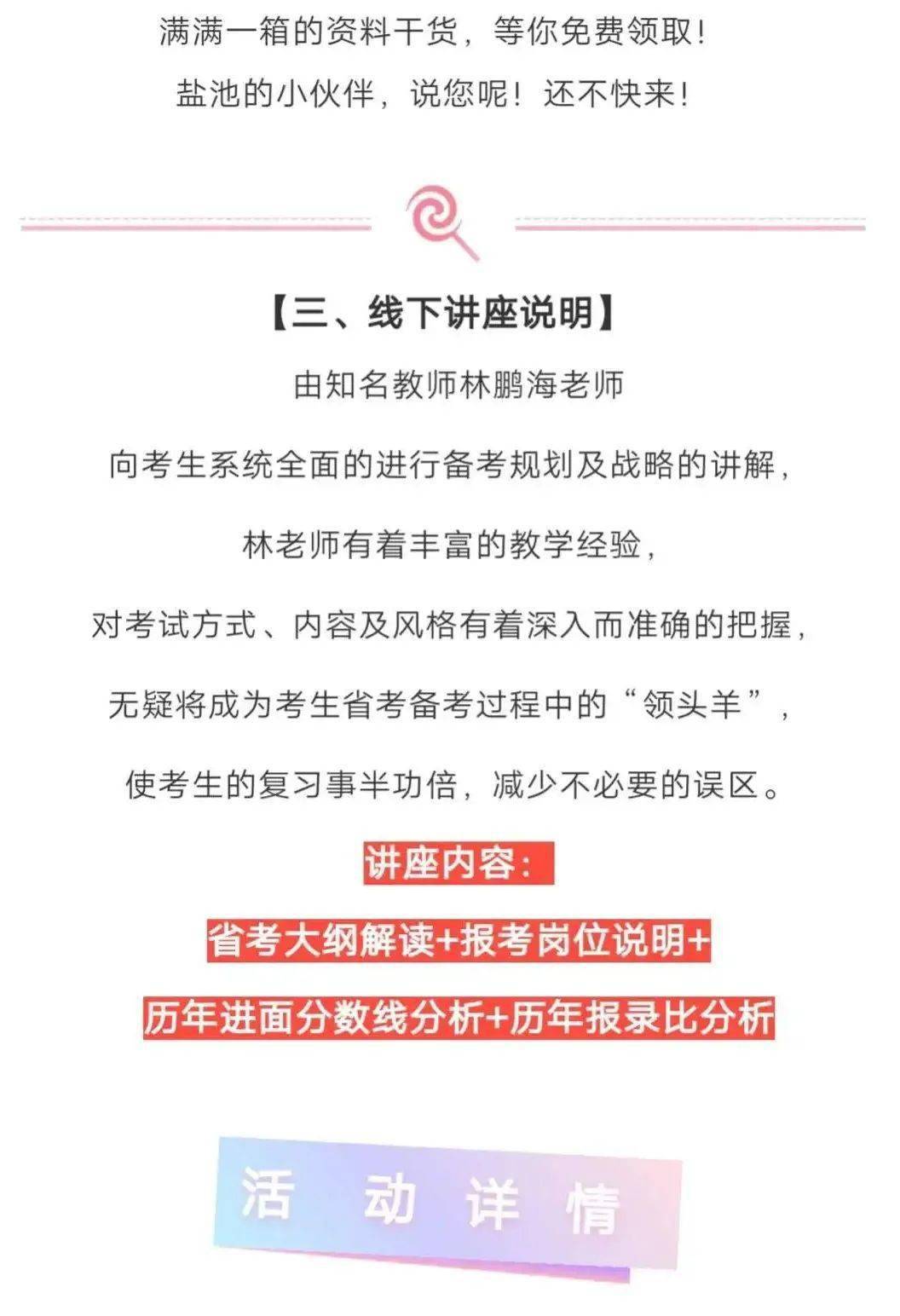 澳彩資料免費長期公開,澳彩資料免費長期公開，揭示背后的違法犯罪問題