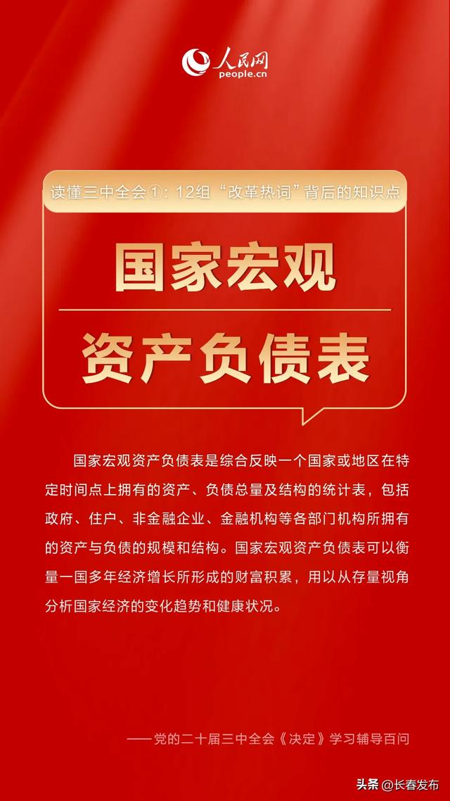 2025香港正版資料免費大全精準,探索未來，香港正版資料免費大全精準指南（2025版）