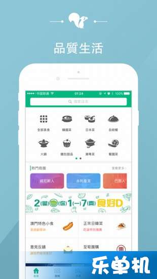 新澳免費資料庫大全app,關(guān)于新澳免費資料庫大全app的探討——警惕潛在的違法犯罪風(fēng)險