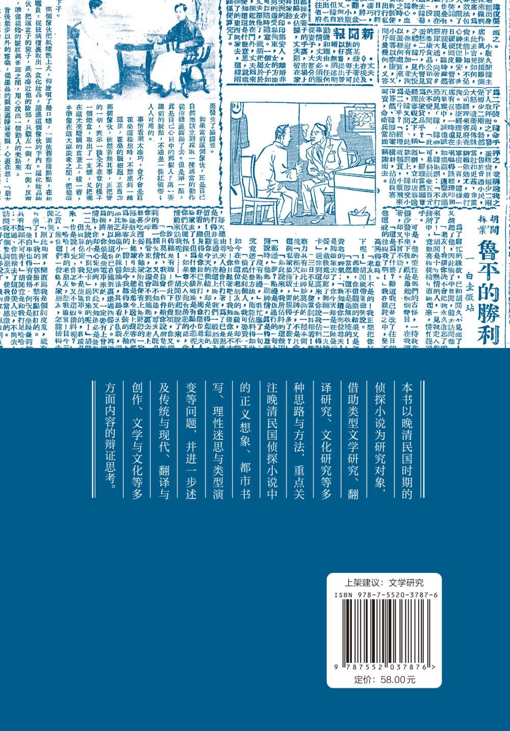 澳門一碼一肖一特一中直播結(jié)果,澳門一碼一肖一特一中直播結(jié)果，探索與解析