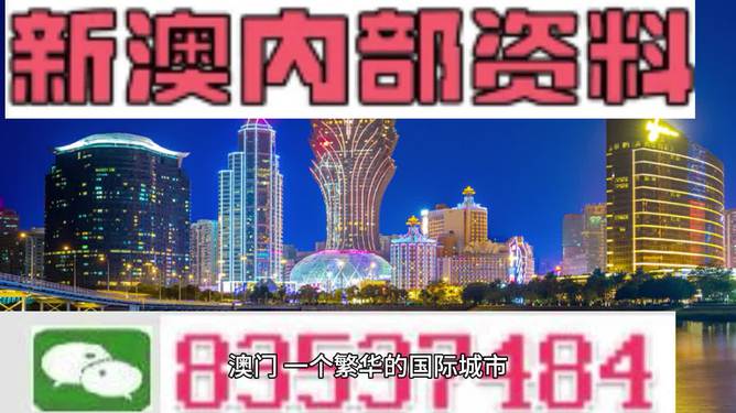 2025年新澳正版資料免費大全,探索未來，2025年新澳正版資料免費大全