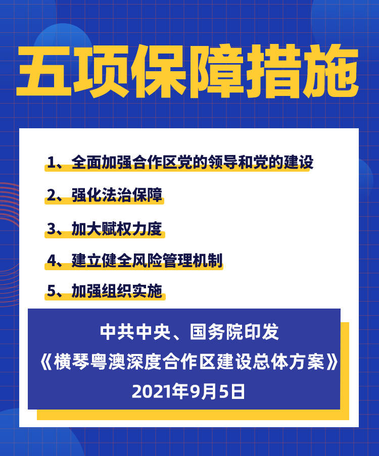 2025新澳今晚資料,探索未來，2025新澳今晚資料深度解析