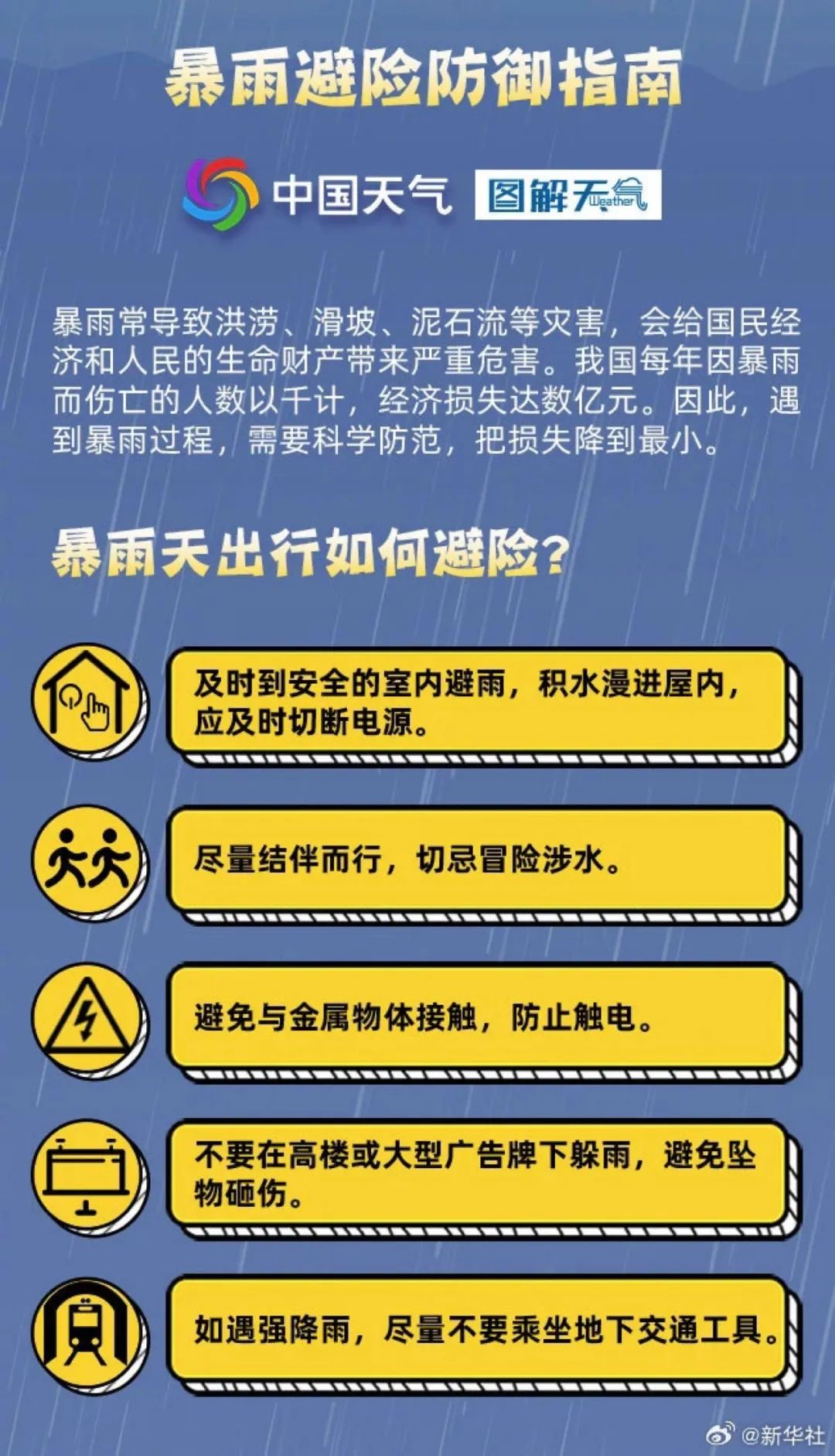 新澳免費資料大全精準版,警惕新澳免費資料大全精準版背后的風險與犯罪問題