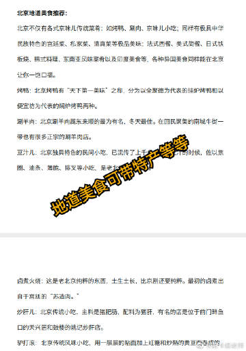 王中王王中王免費資料一,王中王——探尋免費資料的寶藏之地