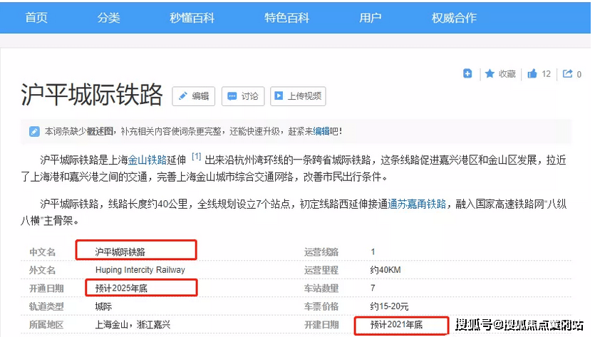 新澳門六和免費資料查詢,新澳門六和免費資料查詢，探索與解析