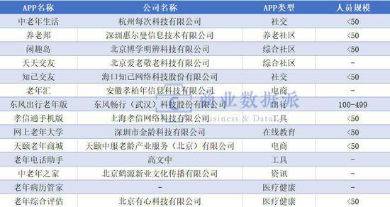 新澳門資料大全正版資料2025年免費下載,家野中特,關于新澳門資料大全及家野中特的探討——警示免費下載與違法犯罪問題