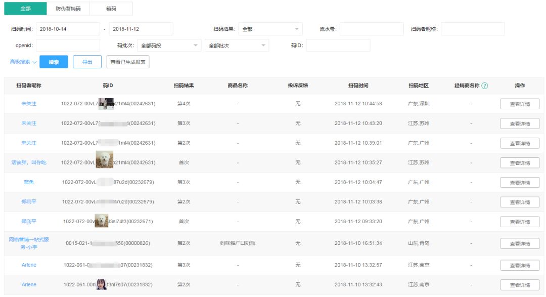 新澳門(mén)一碼一肖100準(zhǔn)打開(kāi),警惕新澳門(mén)一碼一肖——揭開(kāi)犯罪行為的真相