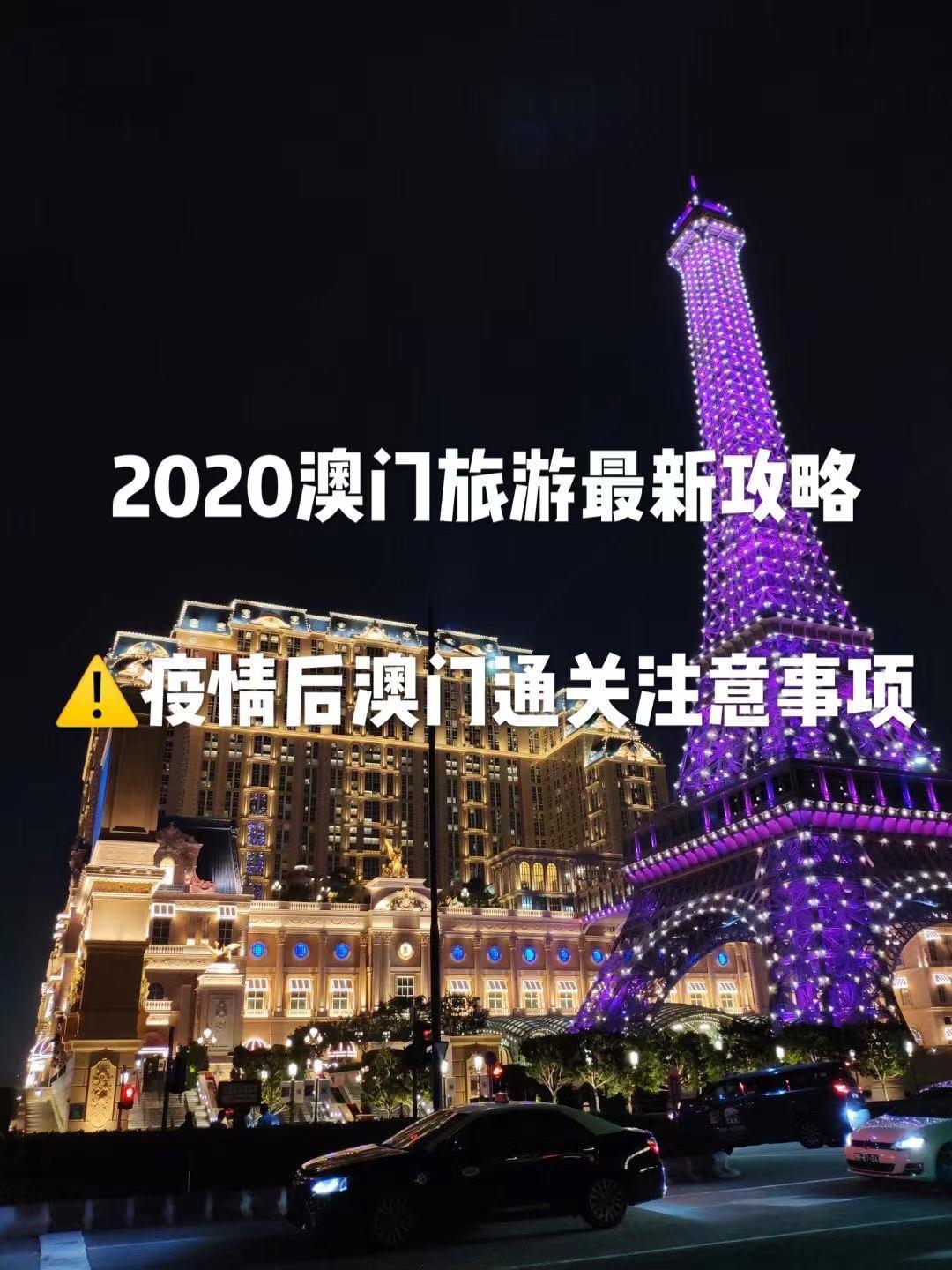 澳門閑情2025年今日最新消息,澳門閑情2025年今日最新消息，未來發(fā)展規(guī)劃與最新動態(tài)