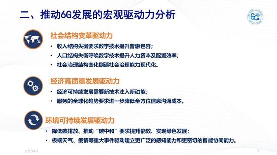 2025新澳免費(fèi)資料彩迷信封,探索2025新澳免費(fèi)資料彩迷信封的世界