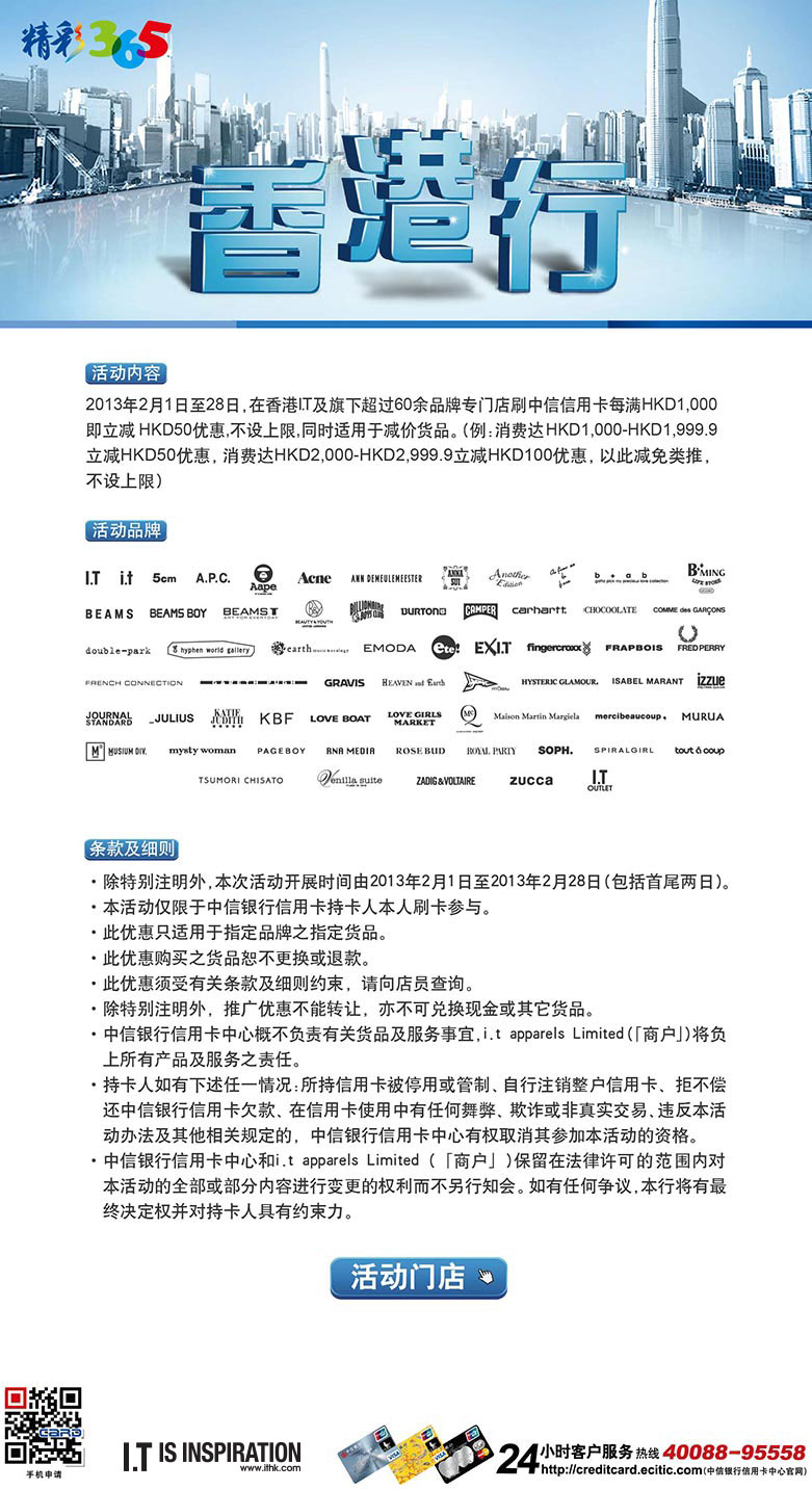 香港最準最快資料免費,香港最準最快資料免費，探索信息的速度與精度