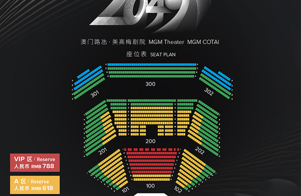 2025年澳門特馬今晚號碼,探索未來，澳門特馬2025的魅力與神秘