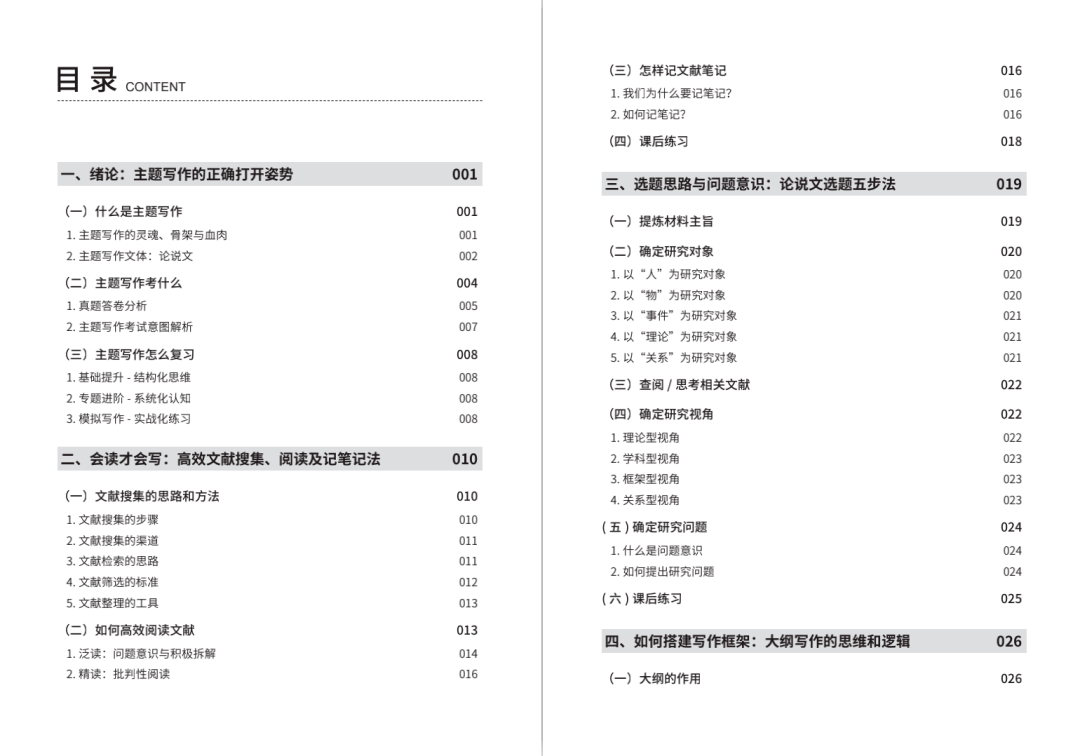 新澳資料大全正版2025,新澳資料大全正版2025，全面解析與深度探討