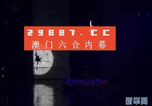 澳門今晚開特馬 開獎結果走勢圖,澳門今晚開特馬，開獎結果走勢圖深度解析