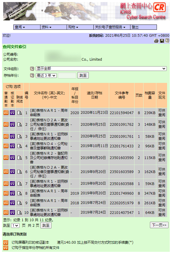 第1430頁