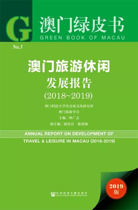 2025澳門(mén)正版資料免費(fèi)大全,澳門(mén)正版資料的重要性及其免費(fèi)獲取途徑，探索2025澳門(mén)正版資料免費(fèi)大全