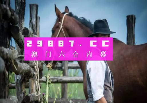 澳門最準(zhǔn)一肖一碼一碼公開,澳門最準(zhǔn)一肖一碼一碼公開，揭秘背后的秘密