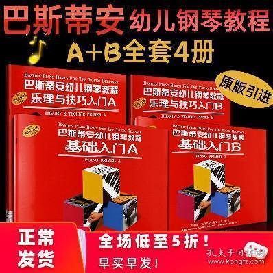 2025年新奧正版資料免費大全,揭秘2025年新奧正版資料免費,揭秘2025年新奧正版資料免費大全的未來展望與機遇