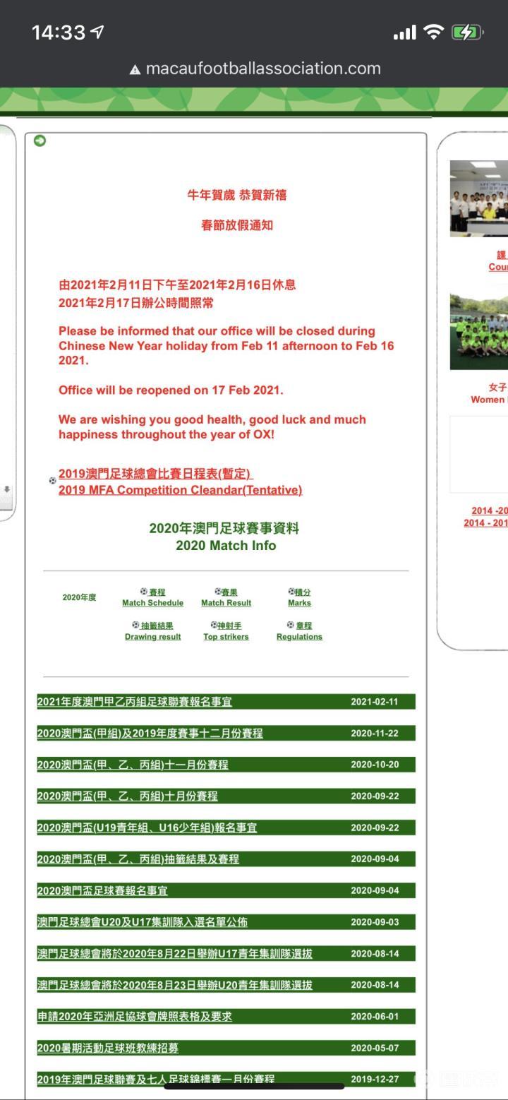 新澳門全年資料內部公開,新澳門全年資料內部公開，深度解讀與探索