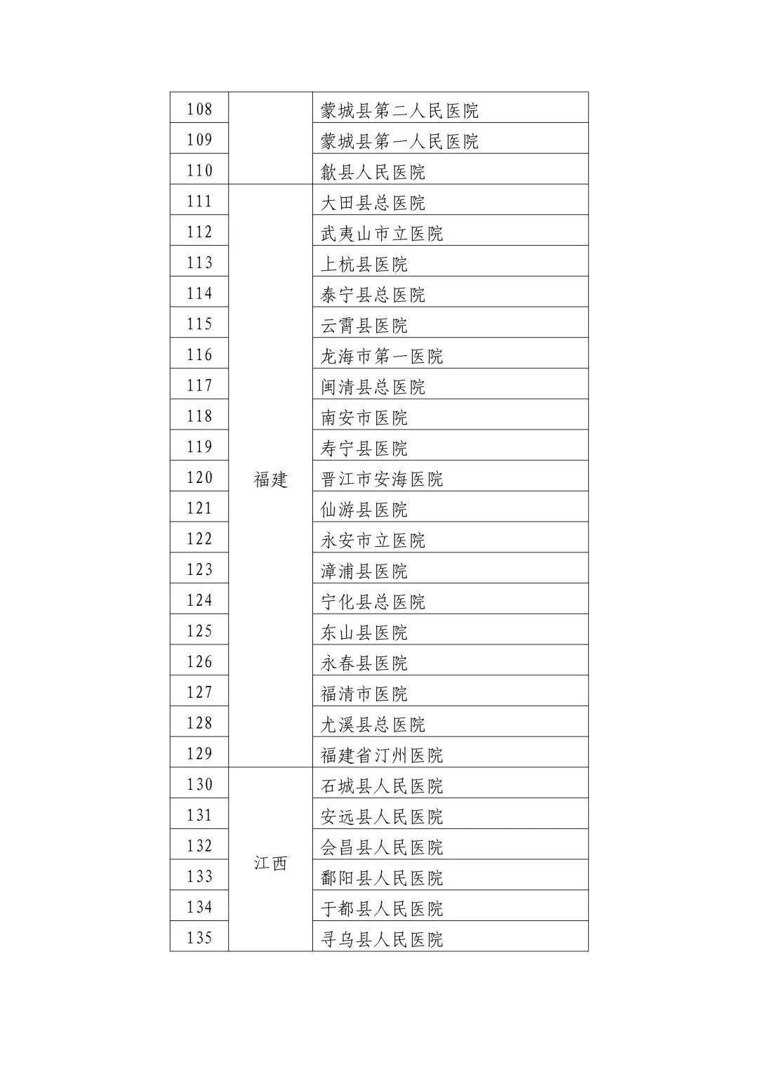 二四六香港資料期期中準(zhǔn),二四六香港資料期期中準(zhǔn)，深度解析與預(yù)測(cè)分析