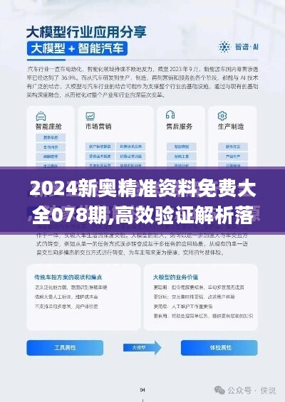 新澳精選資料免費提供,新澳精選資料免費提供，助力學術(shù)研究與個人成長的無價資源