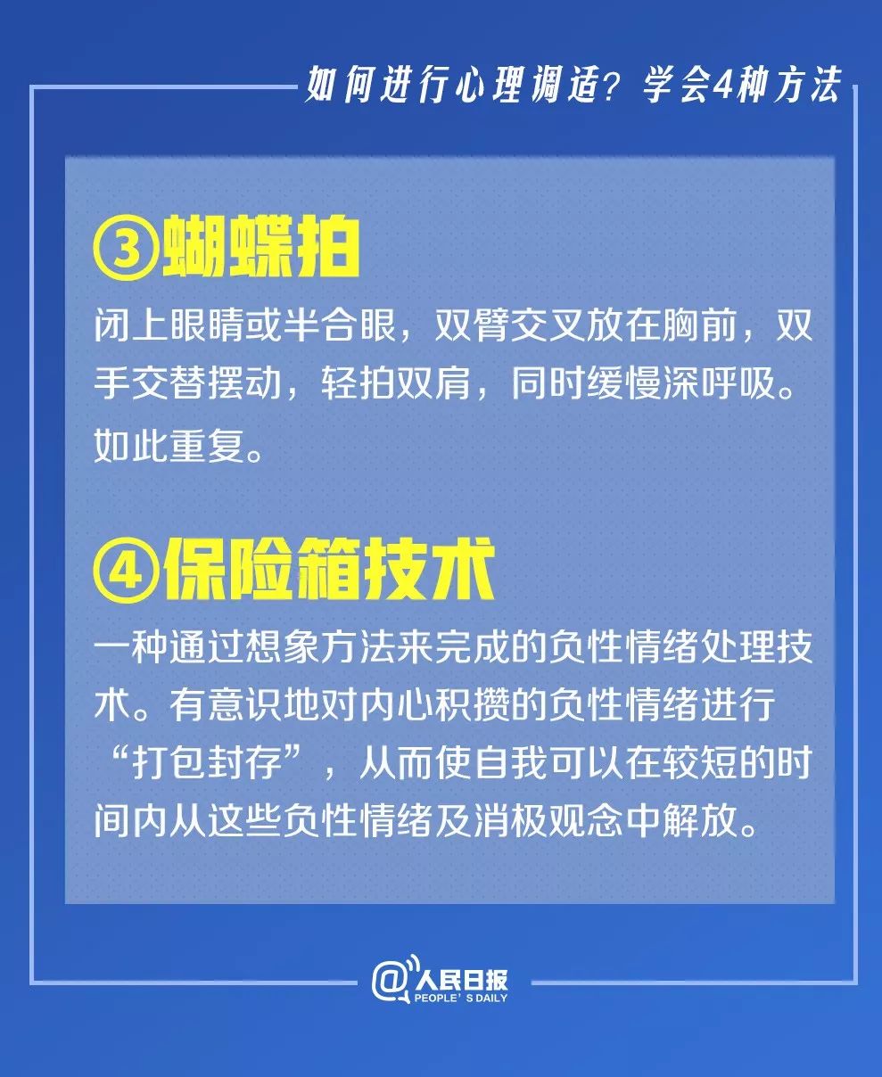 新澳資料免費最新,新澳資料免費最新，探索與獲取信息的指南