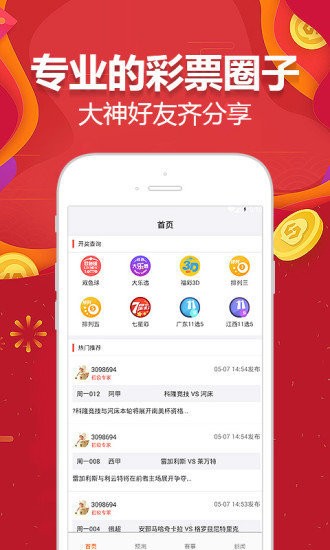 2025澳門天天開好彩大全app,澳門天天開好彩大全app與違法犯罪問題探討