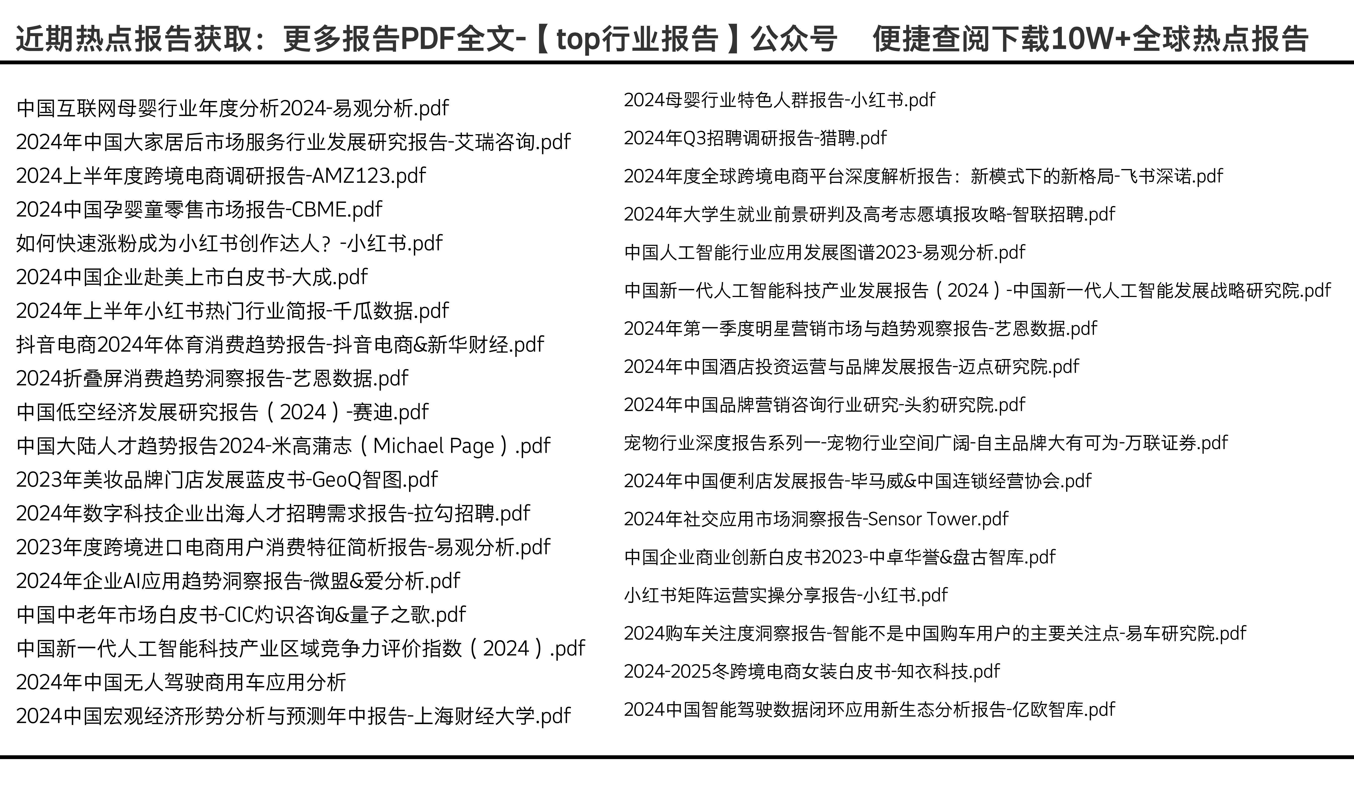 2025年正版資料免費大全掛牌,邁向2025年，正版資料免費大全的掛牌與展望