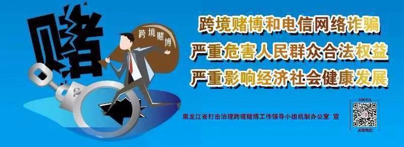 2025澳門天天開好彩大全下載,關于澳門彩票的真相與警示，遠離非法賭博，珍惜美好生活