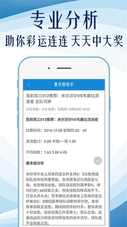 新澳免費資料庫大全app,新澳免費資料庫大全app，一站式學習與資源獲取平臺