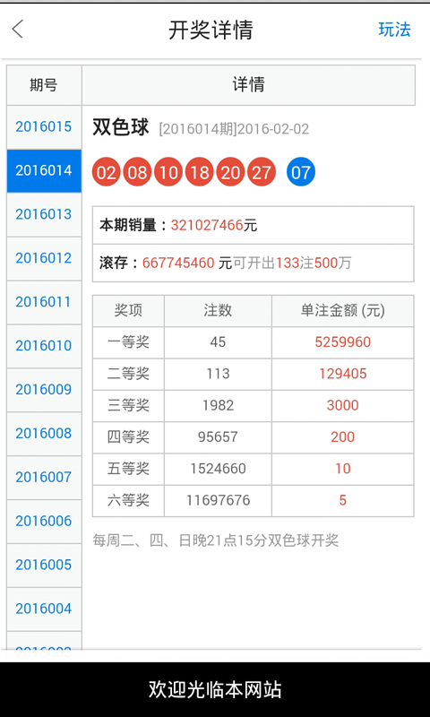 今晚必中一肖一碼四不像,今晚必中一肖一碼四不像，揭秘彩票預測背后的秘密