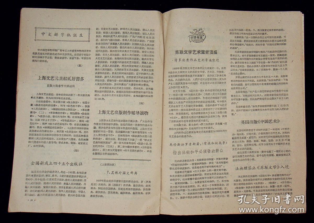 二四六期期更新資料大全,二四六期期更新資料大全，深度解析與應用指南