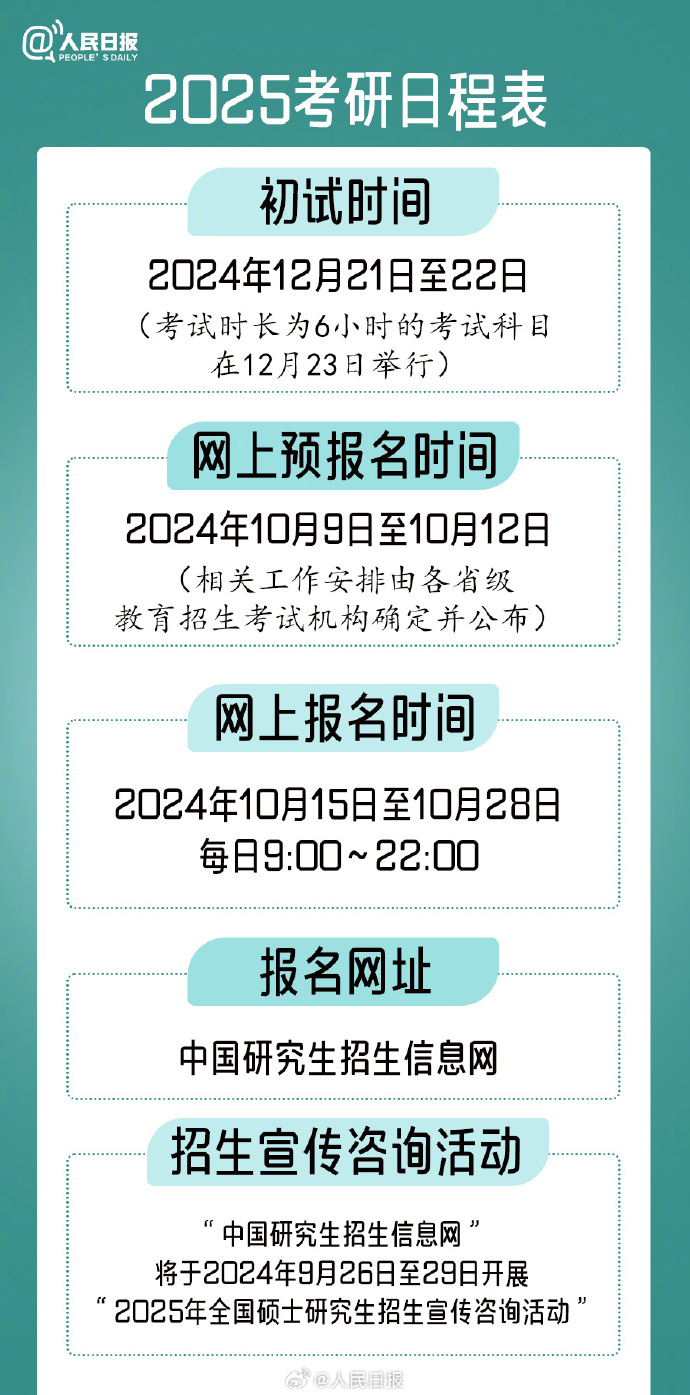 2025澳門正版資料大全,澳門正版資料大全——探索未來(lái)的藍(lán)圖與機(jī)遇（2025展望）